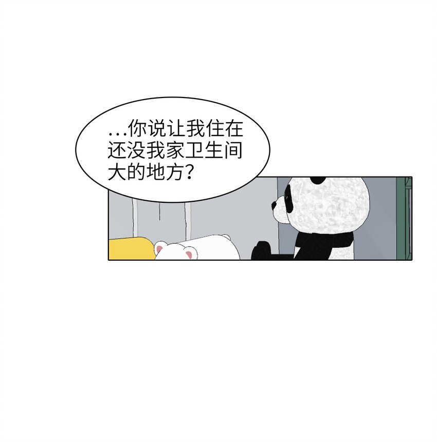006 什么都要钱的呀！1