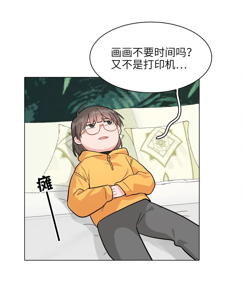 003 女人，我想你是……2