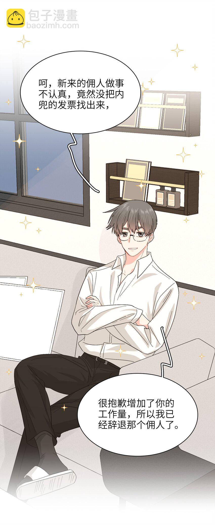 018 完结20