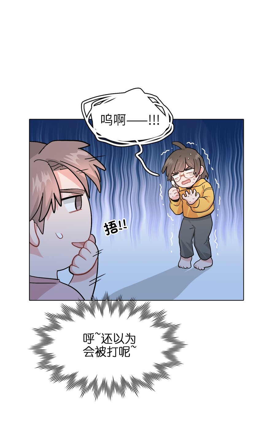 005 这不是你的秘书43