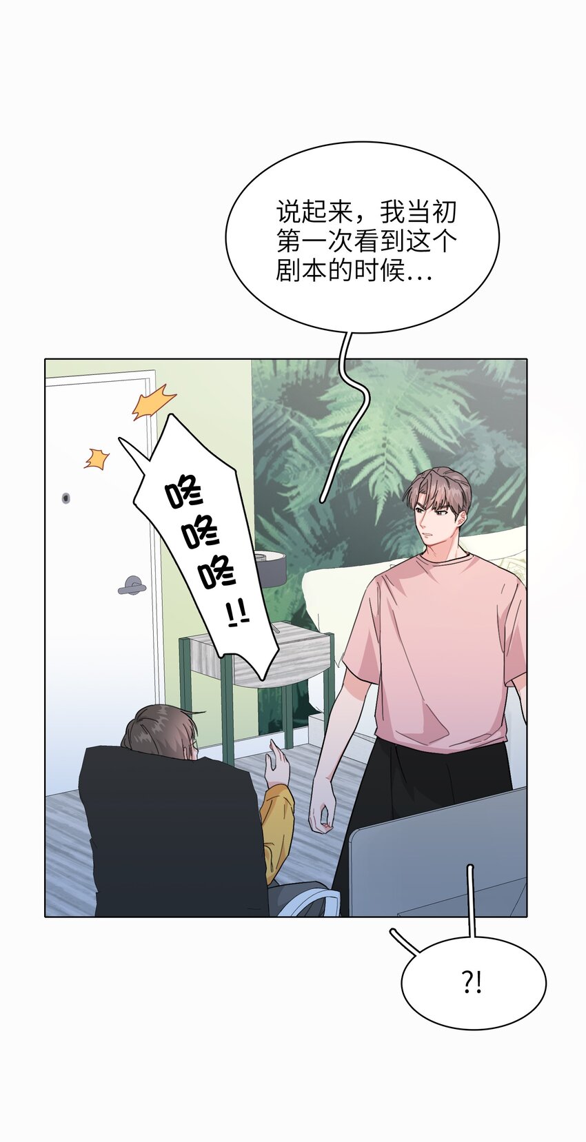 004 不要添乱啊！30