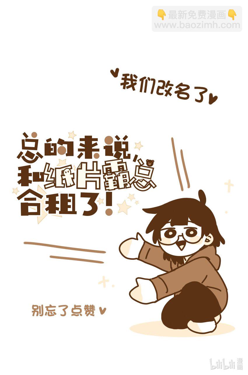 007 放下你的架子！39