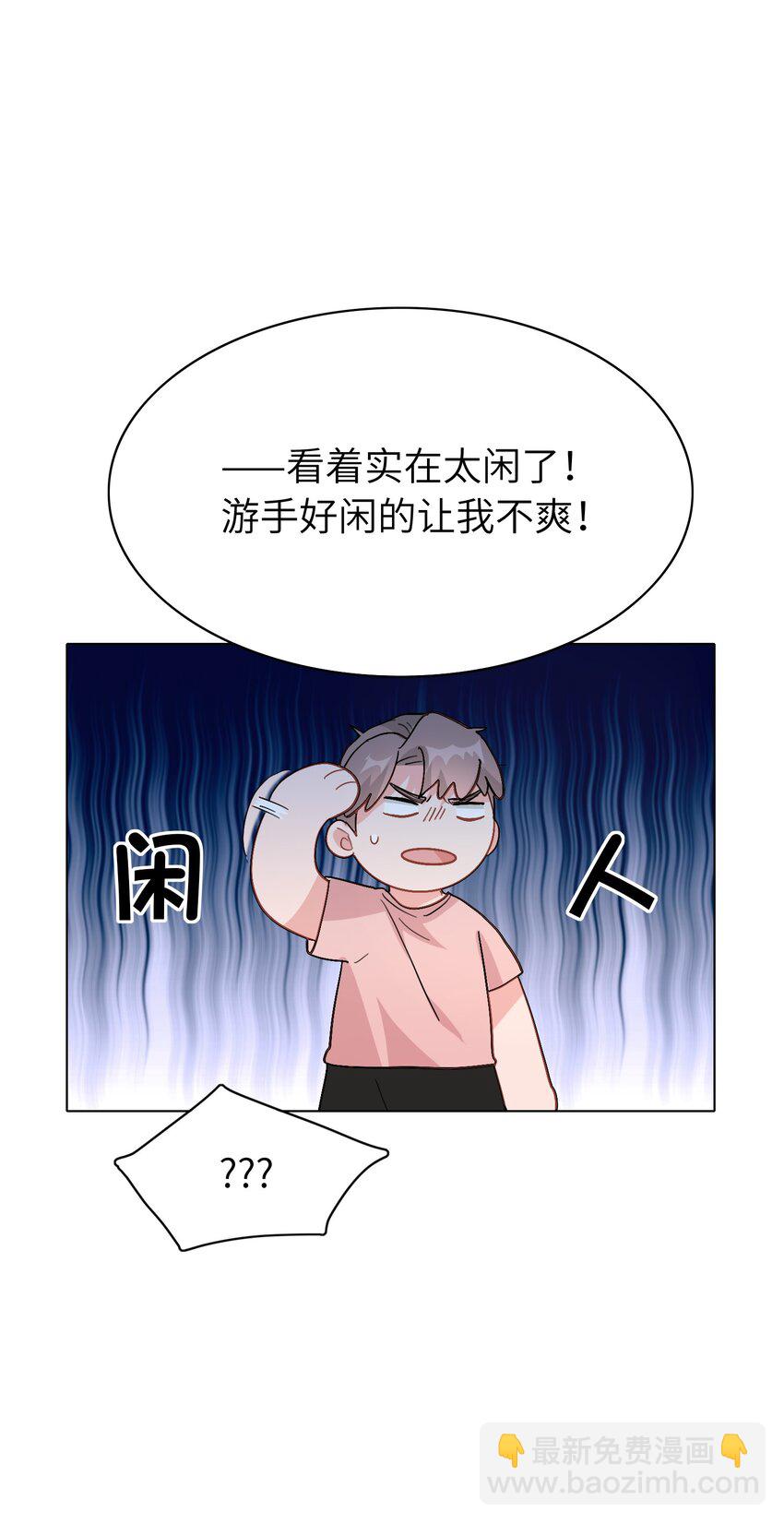 006 什么都要钱的呀！18