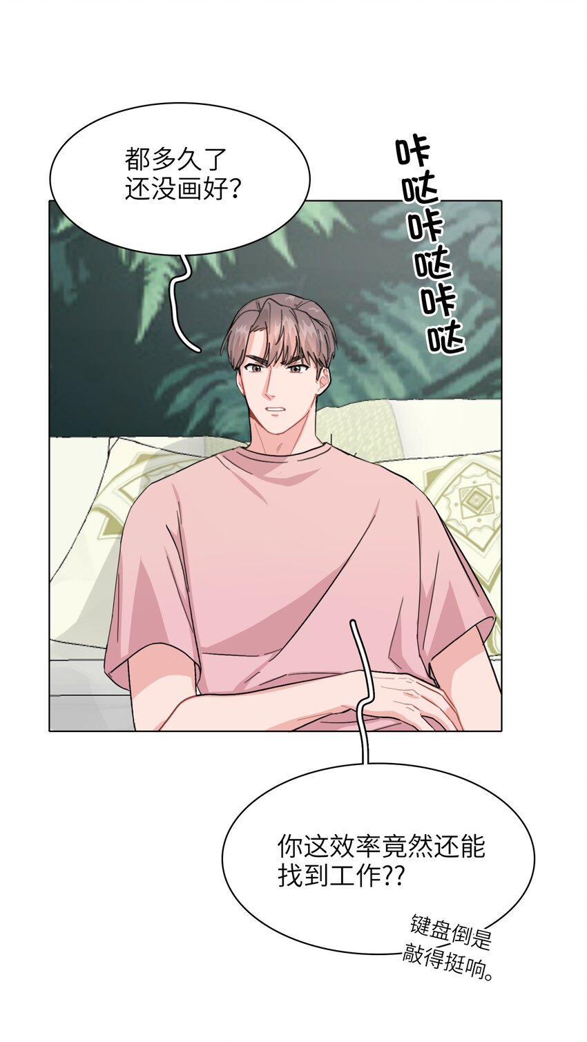 004 不要添乱啊！7