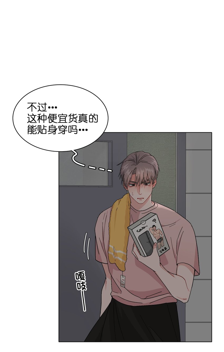 009 别臭美啊，这不都病了！23