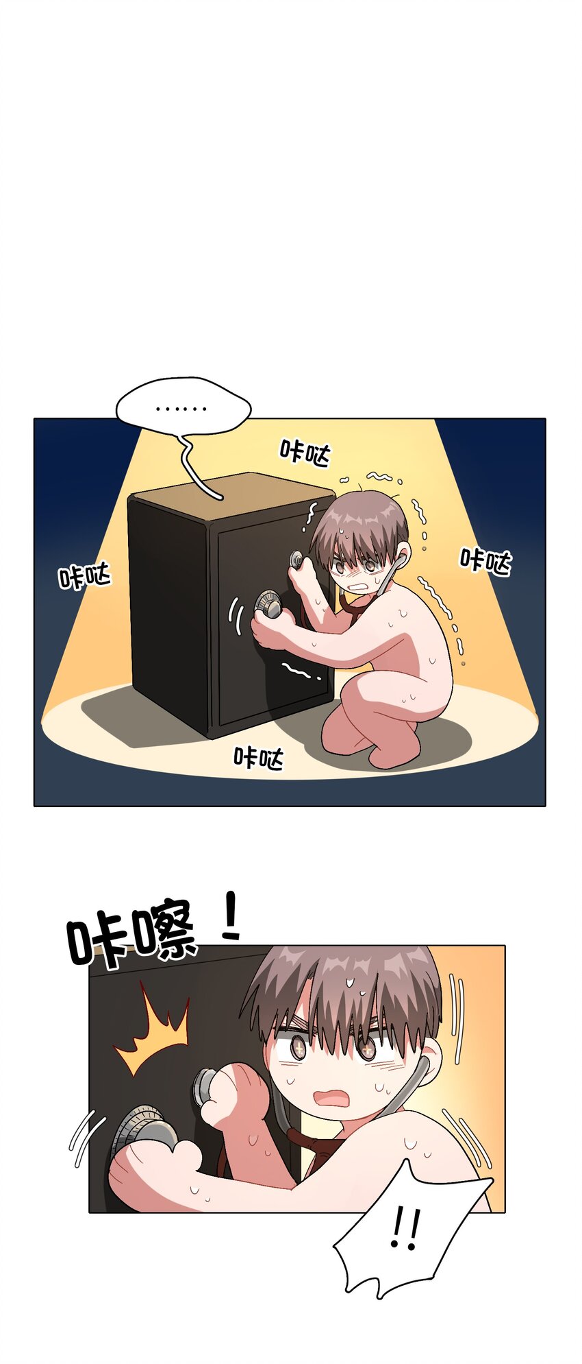 009 别臭美啊，这不都病了！34