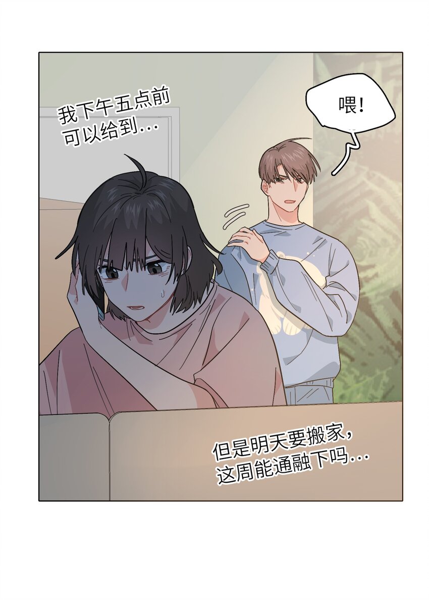015 工作怎么难得倒我？！33