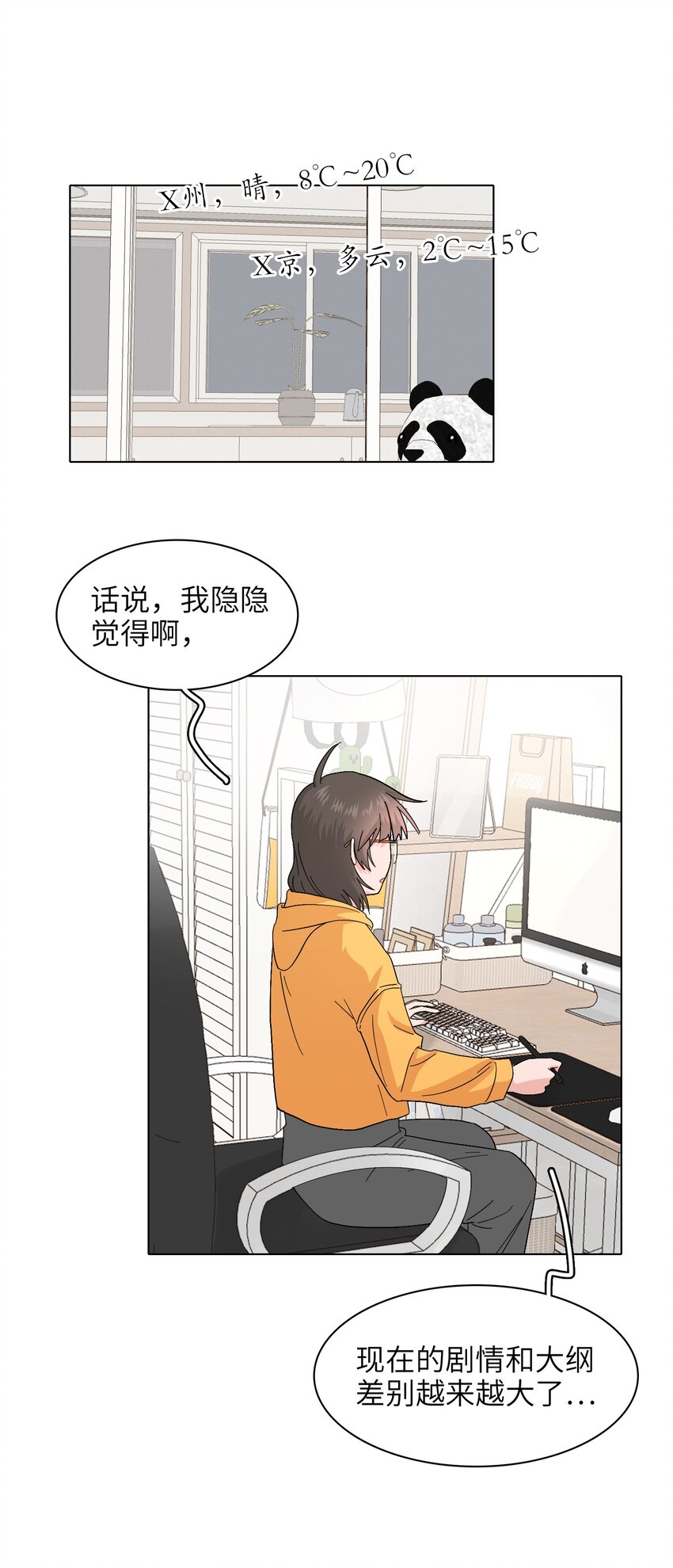 018 完结1