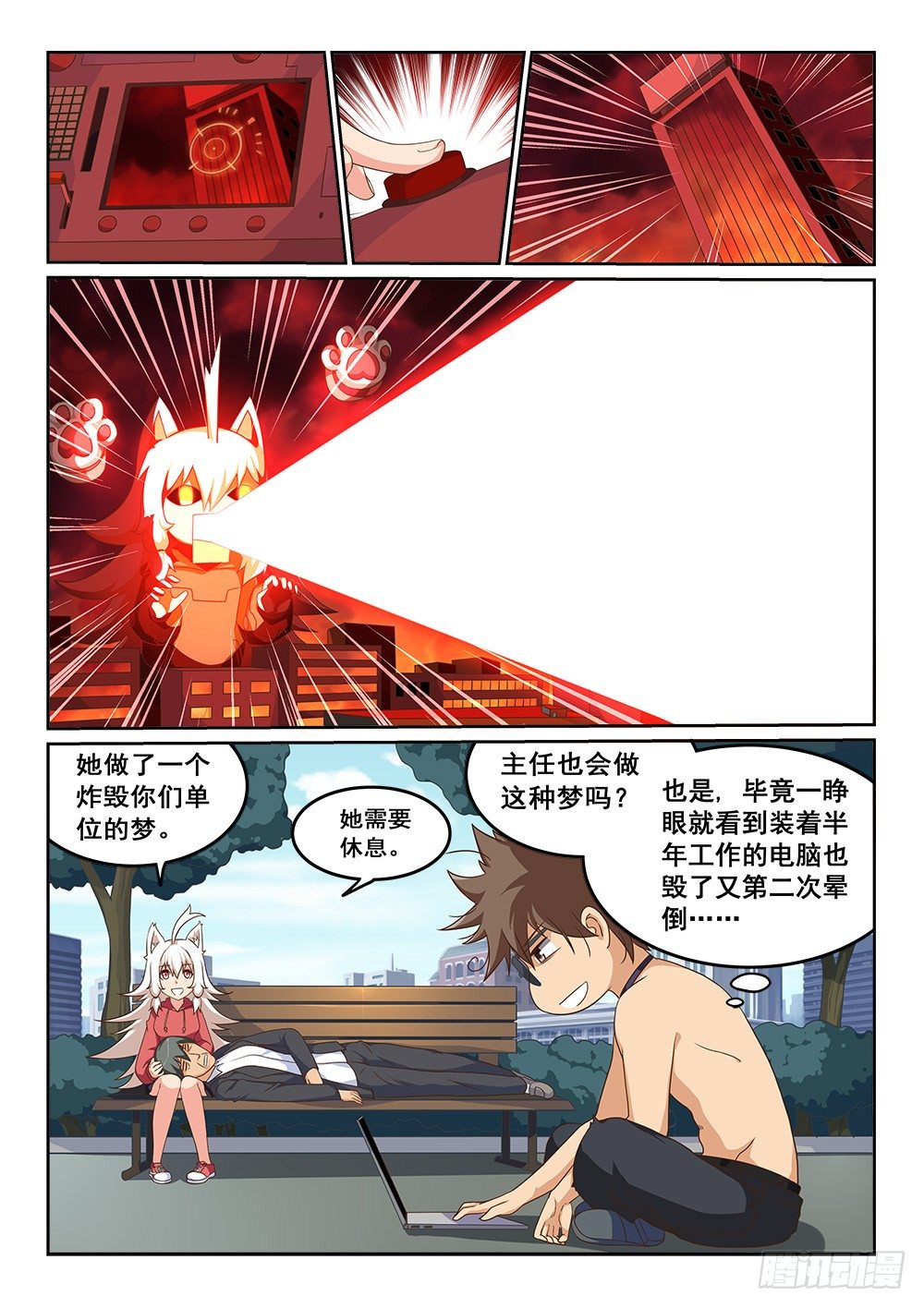 对女儿的爱1