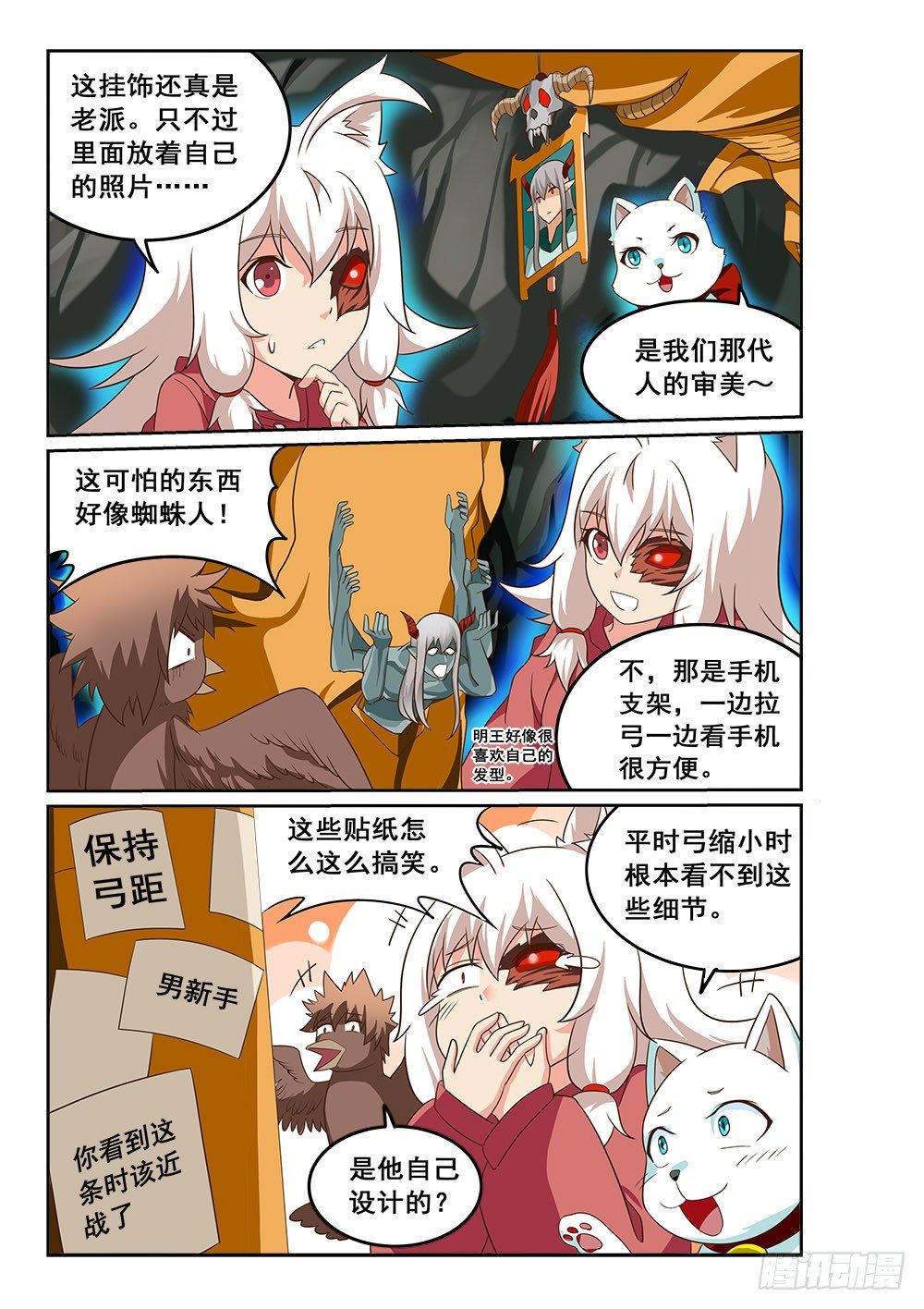 一起去人界吧6