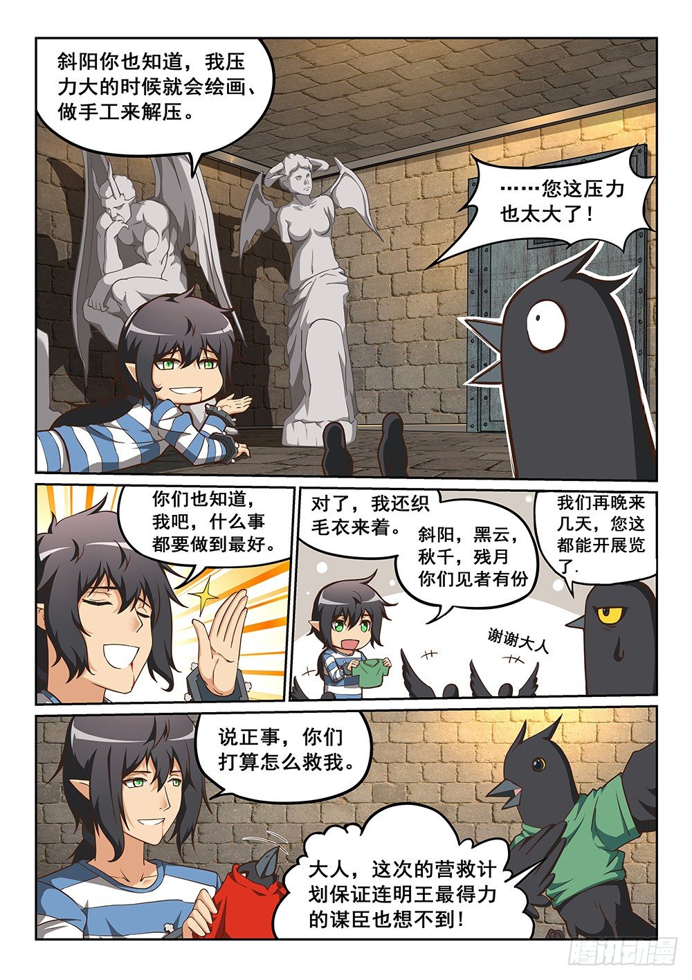 法王叶喧5