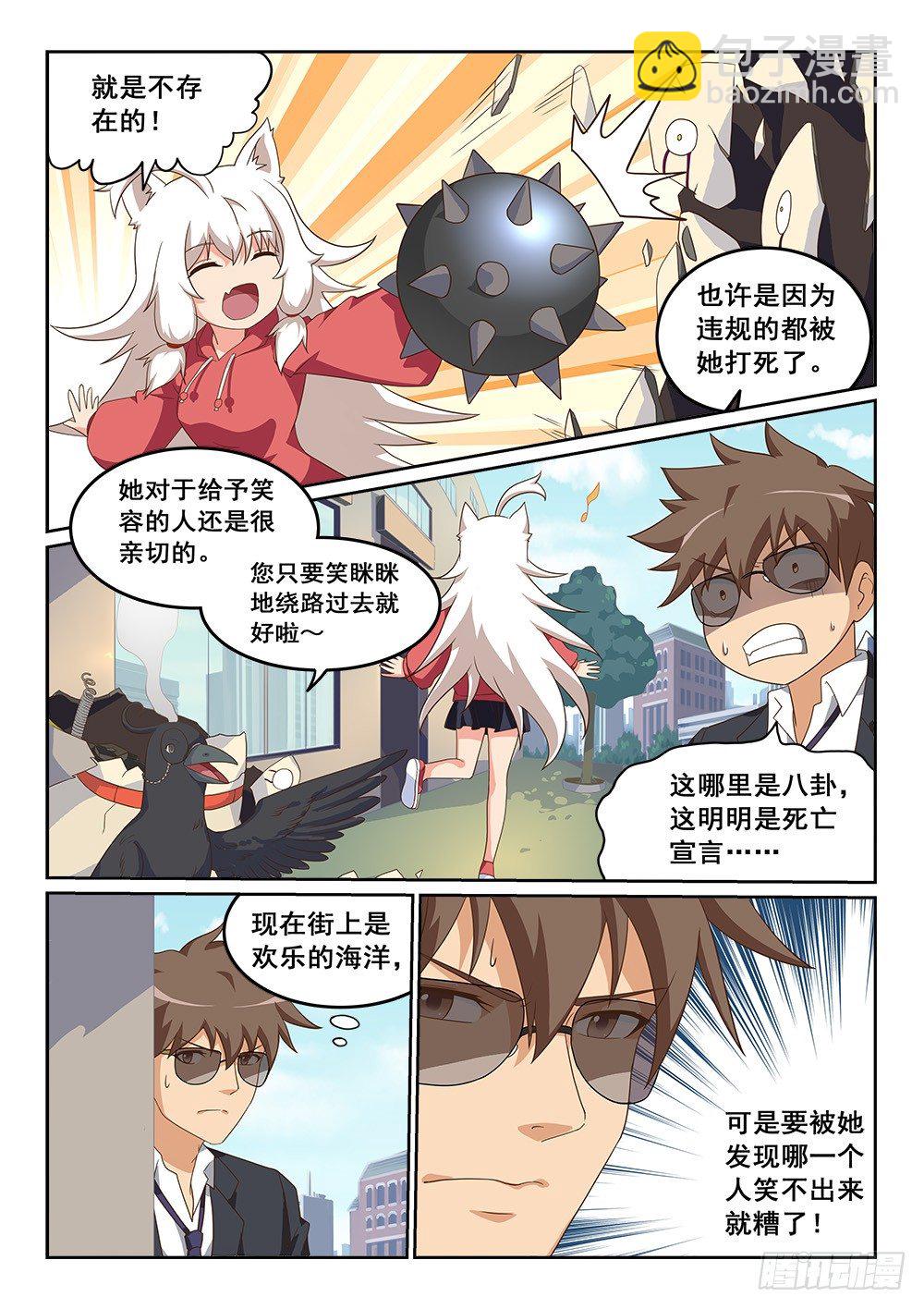 偶遇白狮天王5