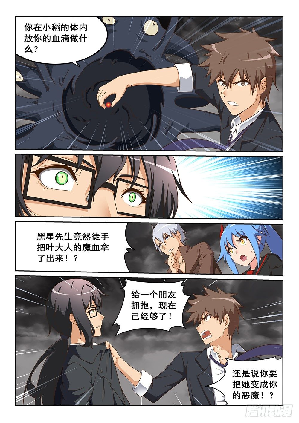 主妇是万能的！9