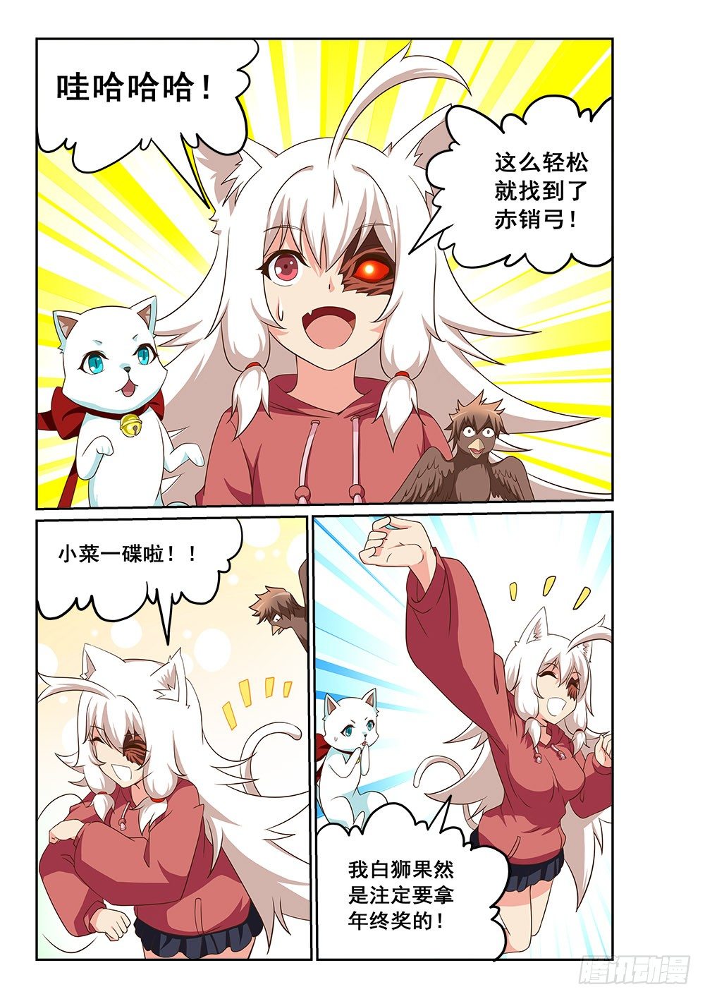 一起去人界吧0