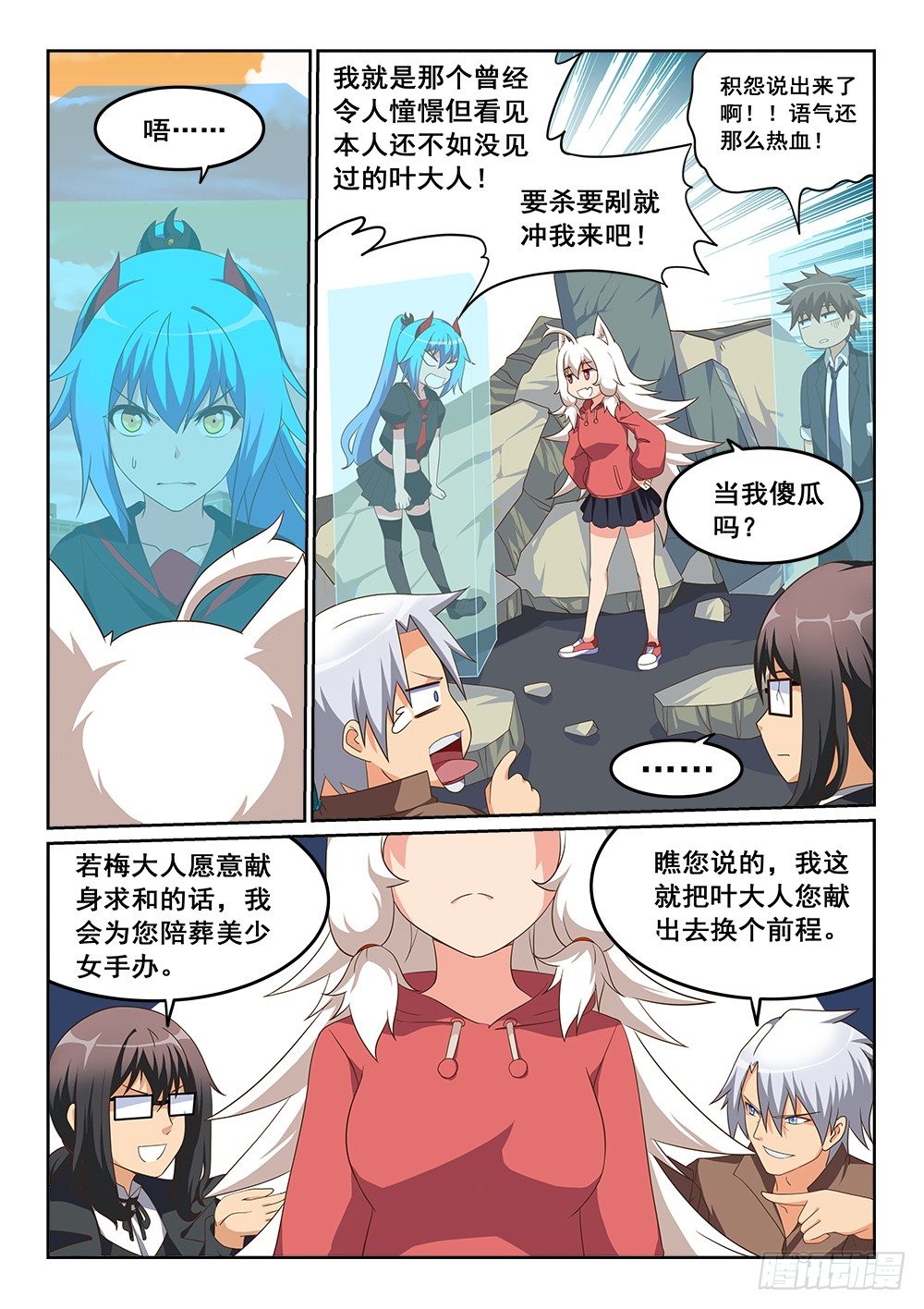大意失荆州0