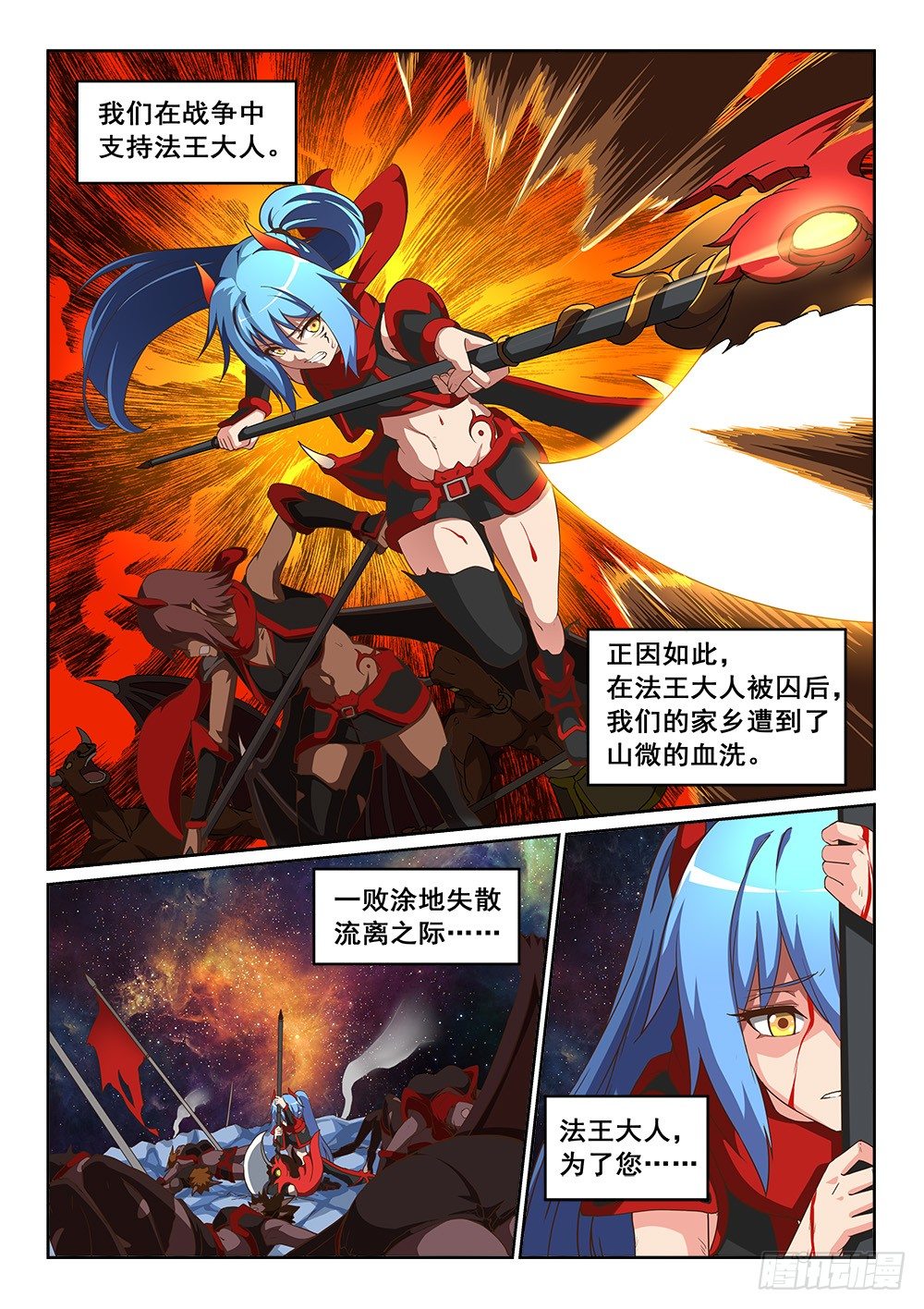 魔法书的碎片1