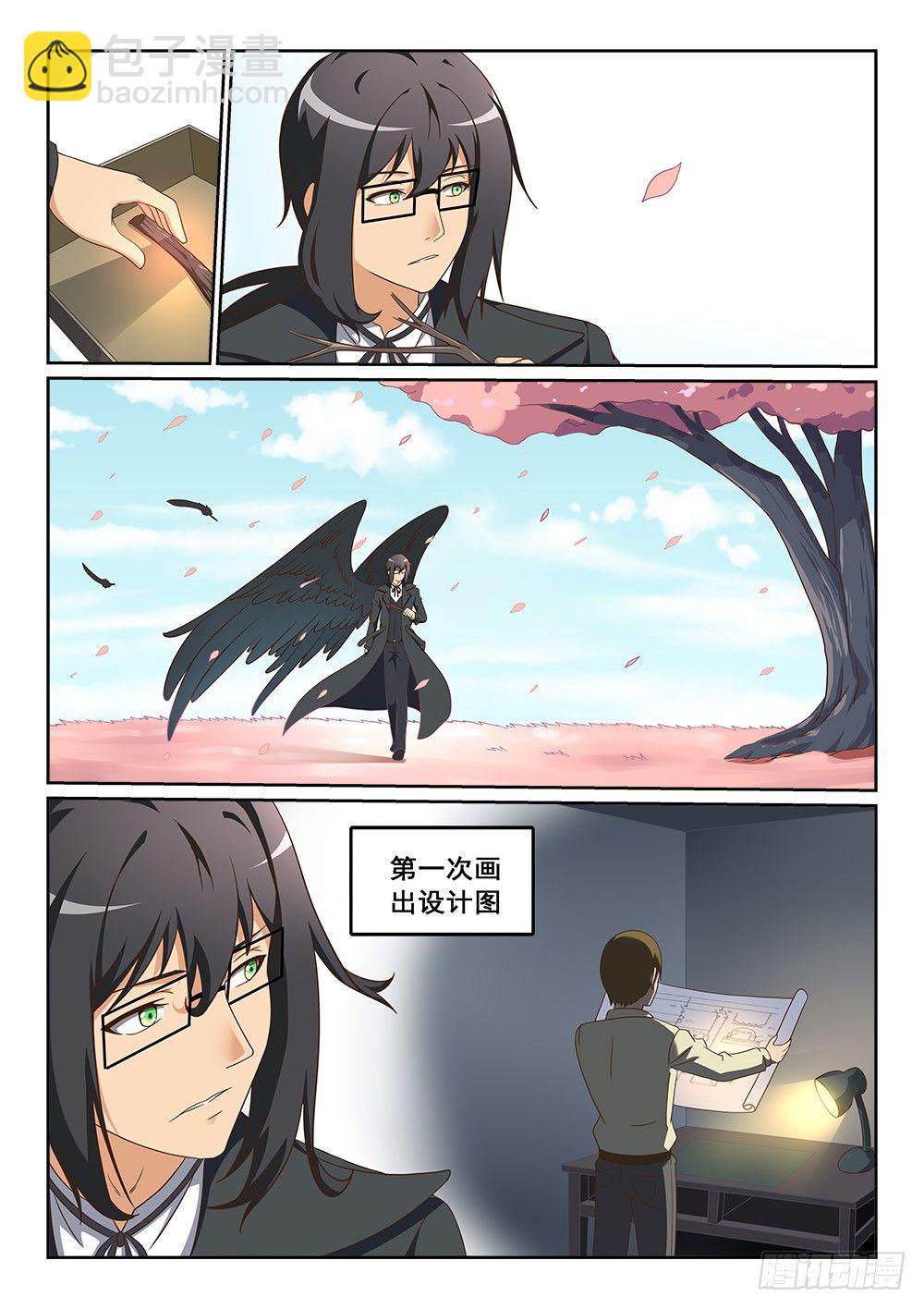 枯枝的回忆7