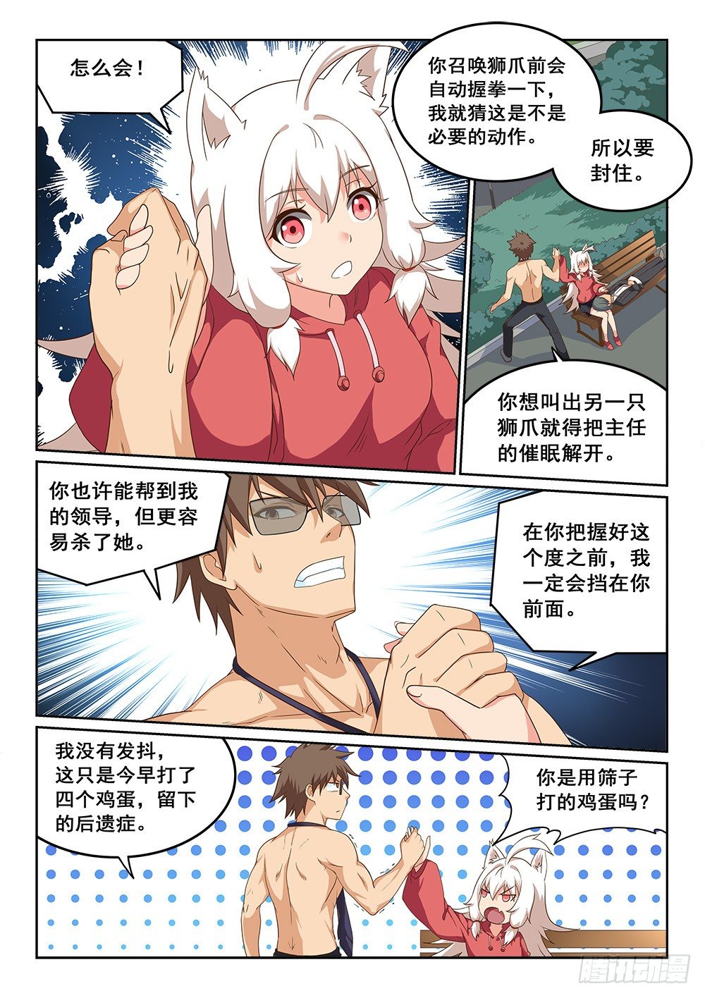 对女儿的爱5
