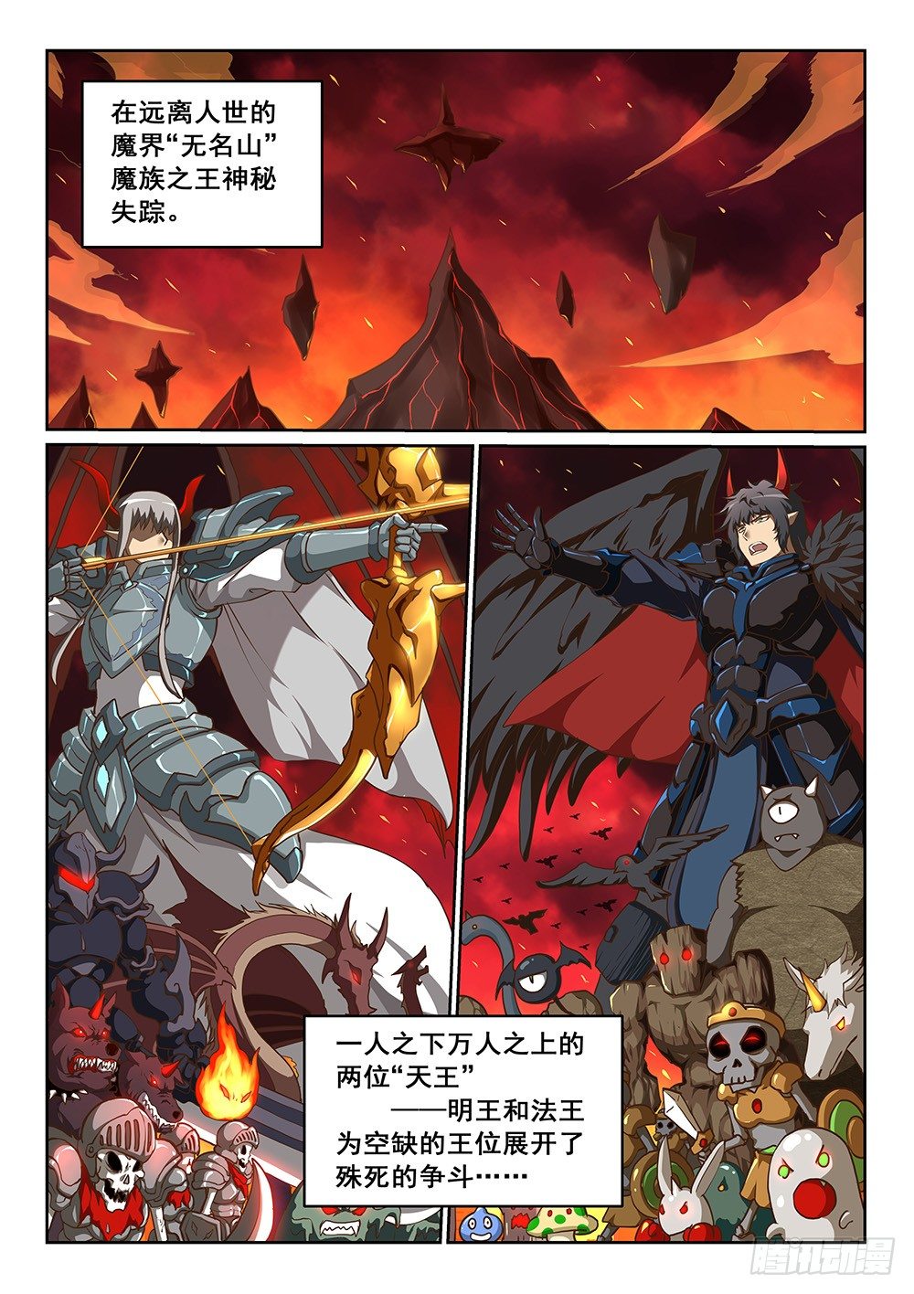 法王叶喧1
