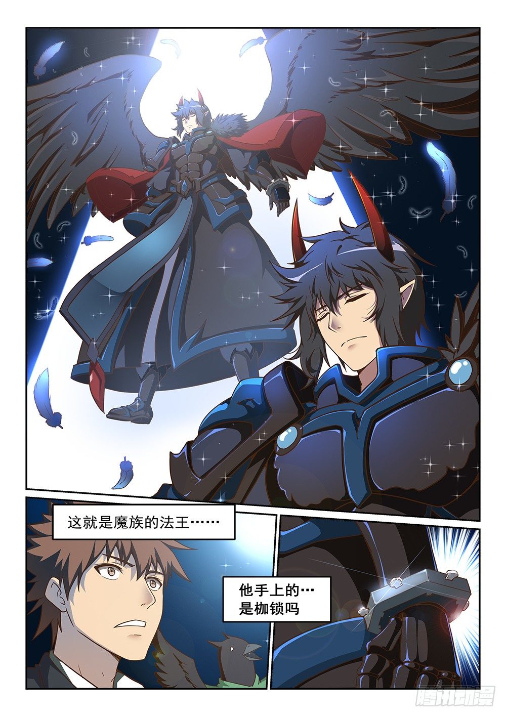 我家炸了！11