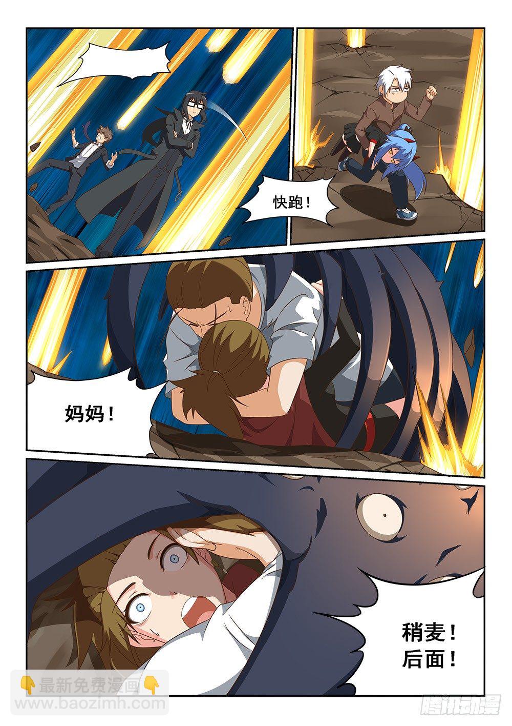 大肉球爪爪5