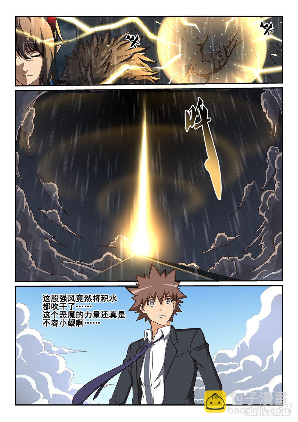 人形充电宝5