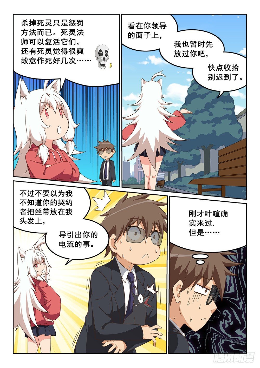 对女儿的爱10