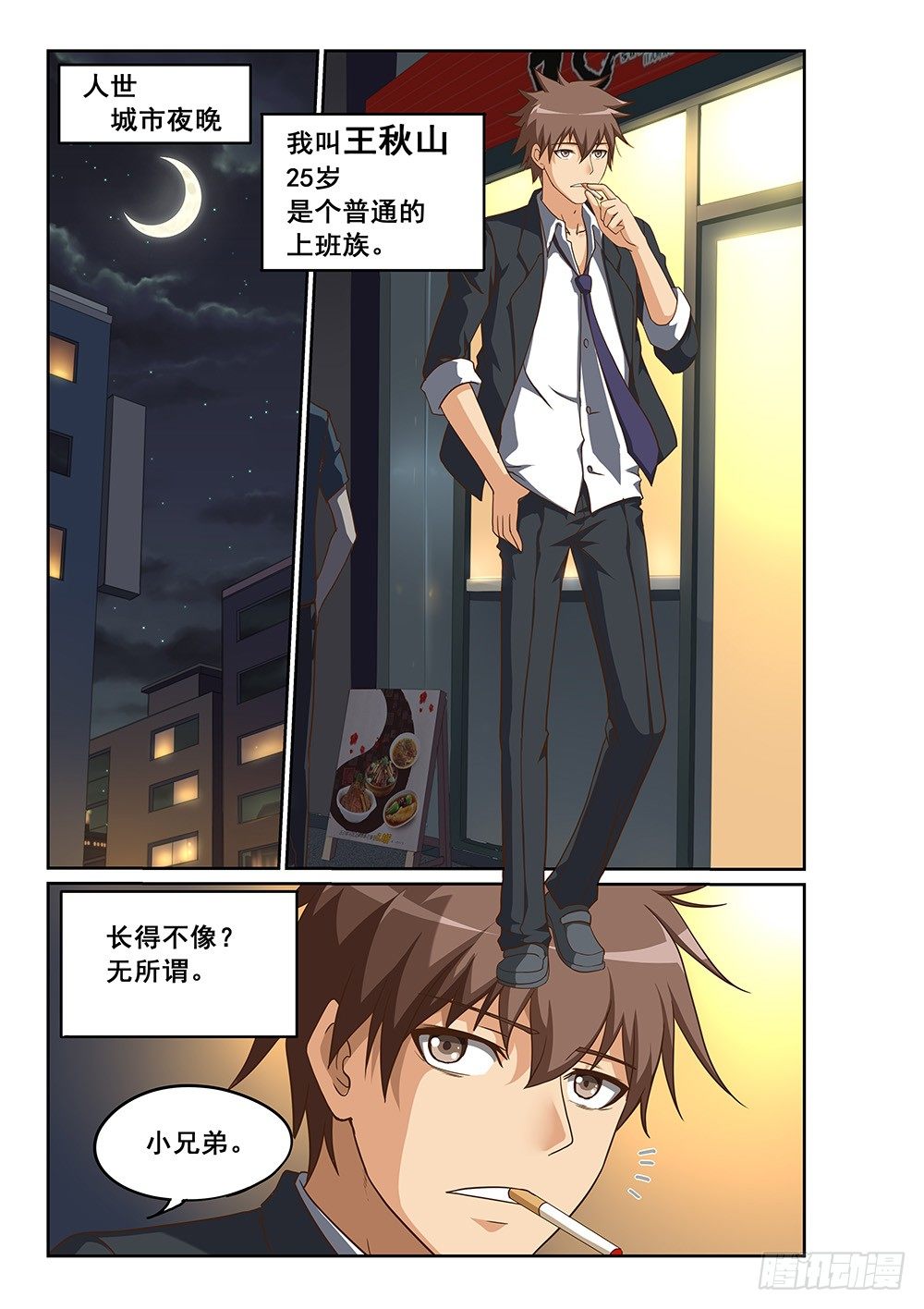 我家炸了！0