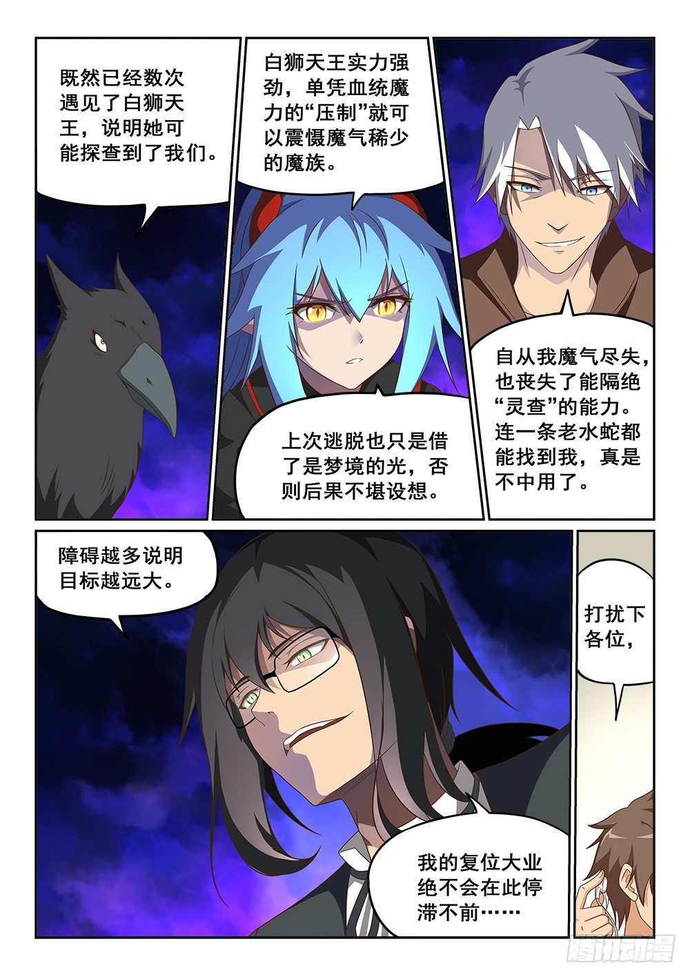绿皮大“僵尸”0