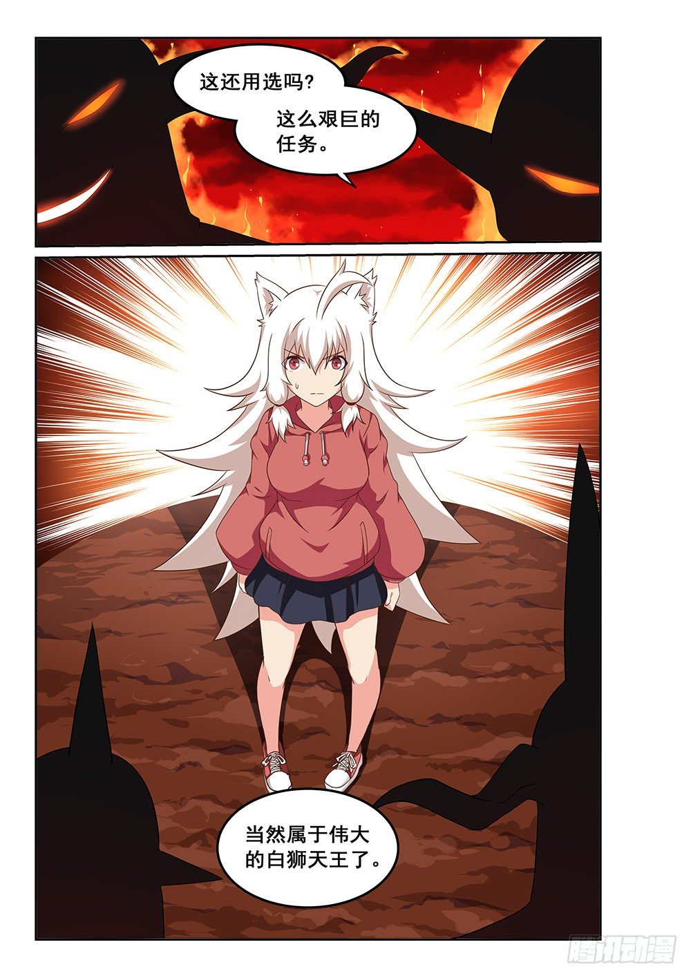 深入泥潭0