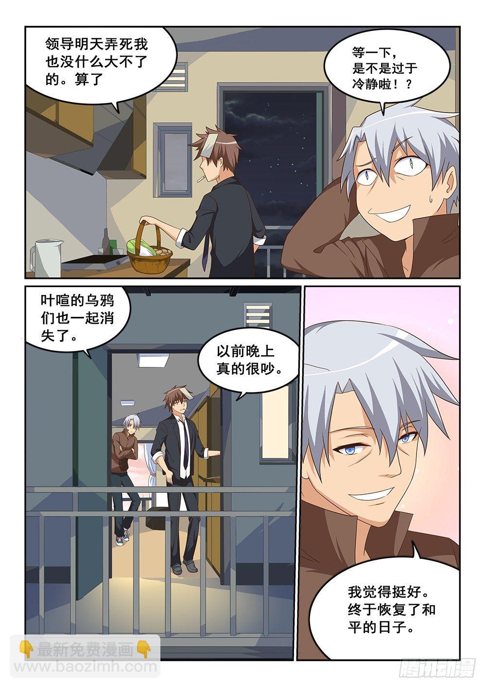 明王山微3