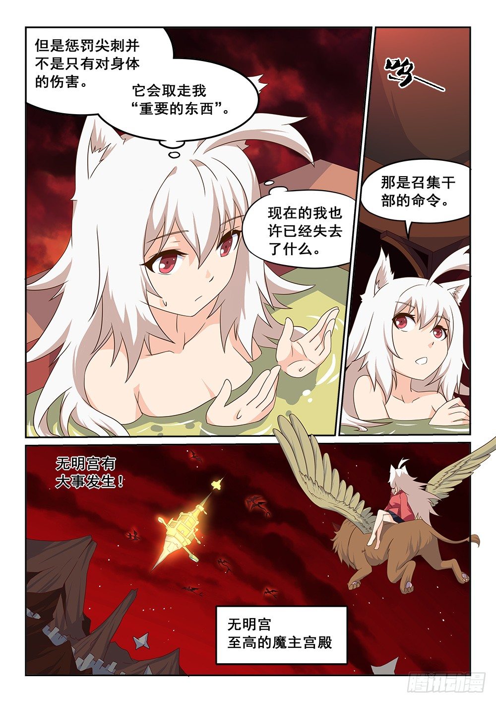 明王山微8