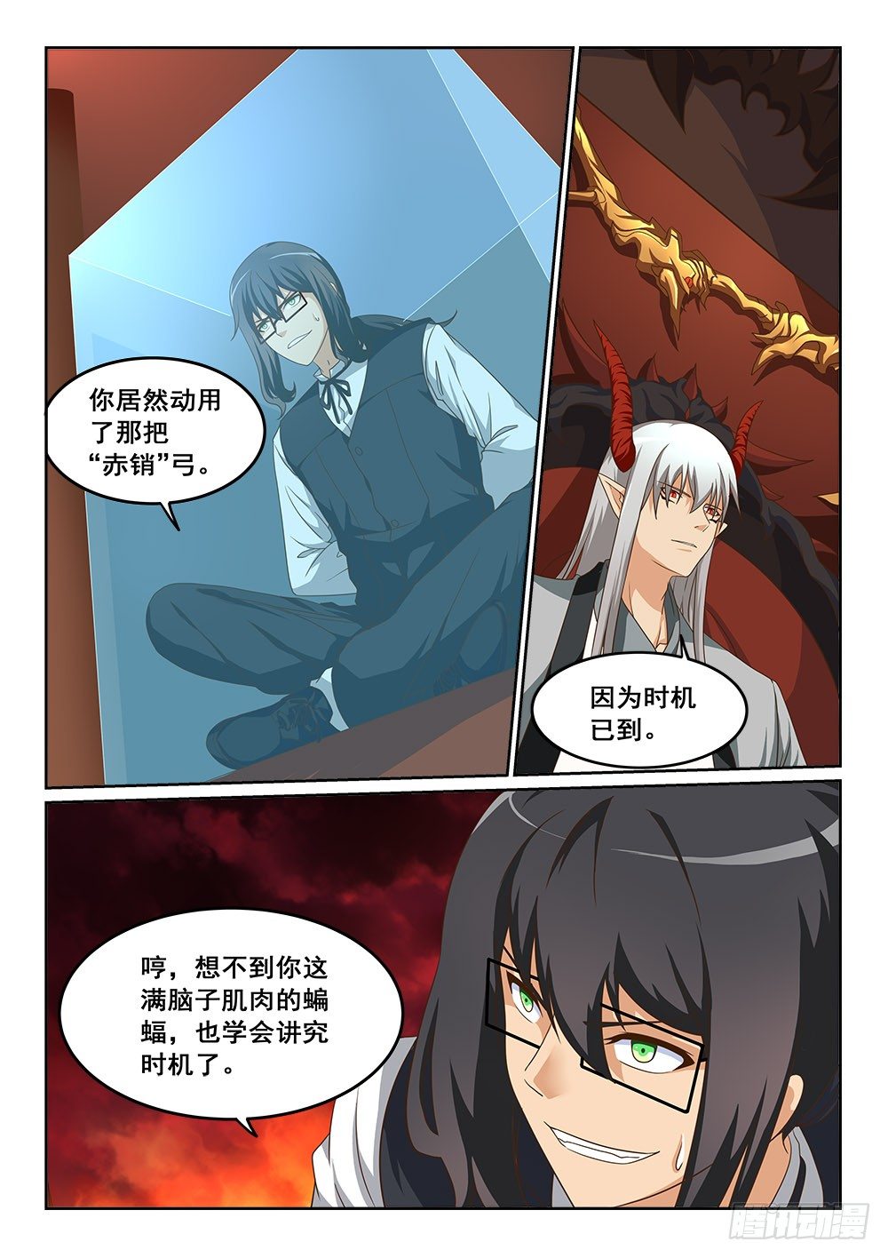 珈月0