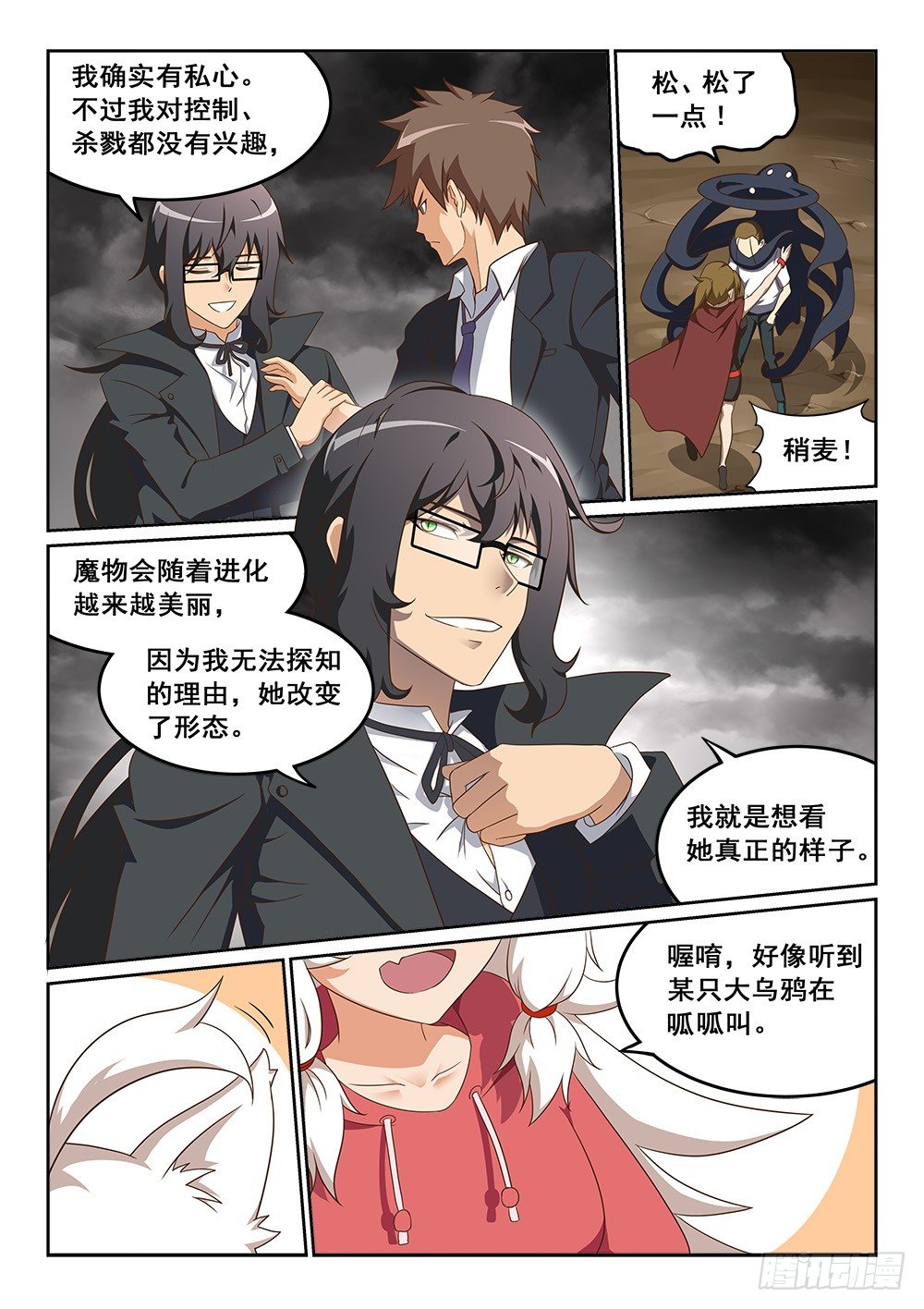大肉球爪爪0