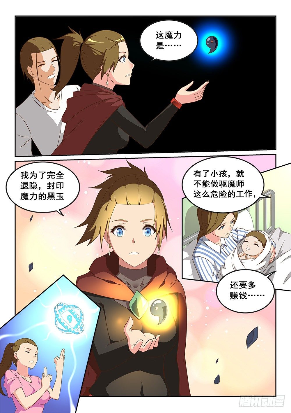 大肉球爪爪8