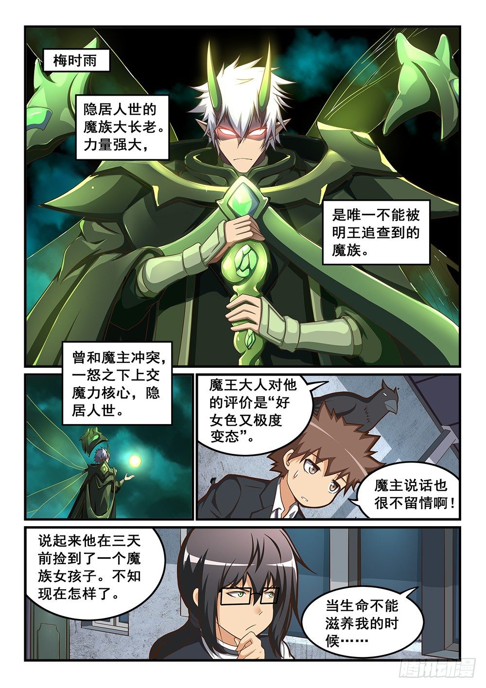 地头蛇0