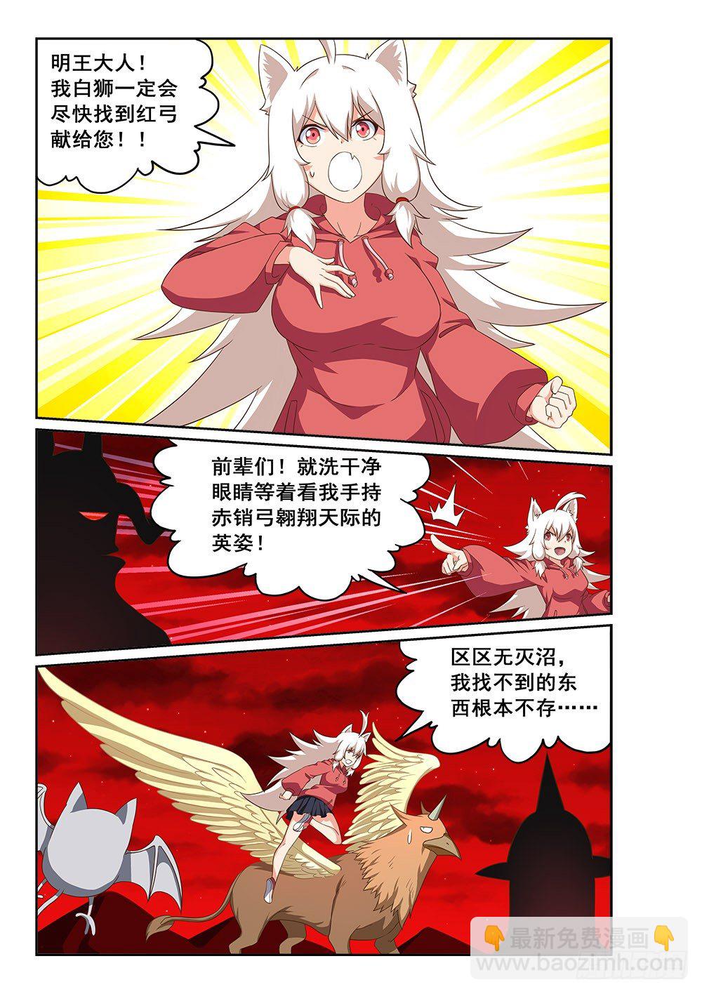深入泥潭1