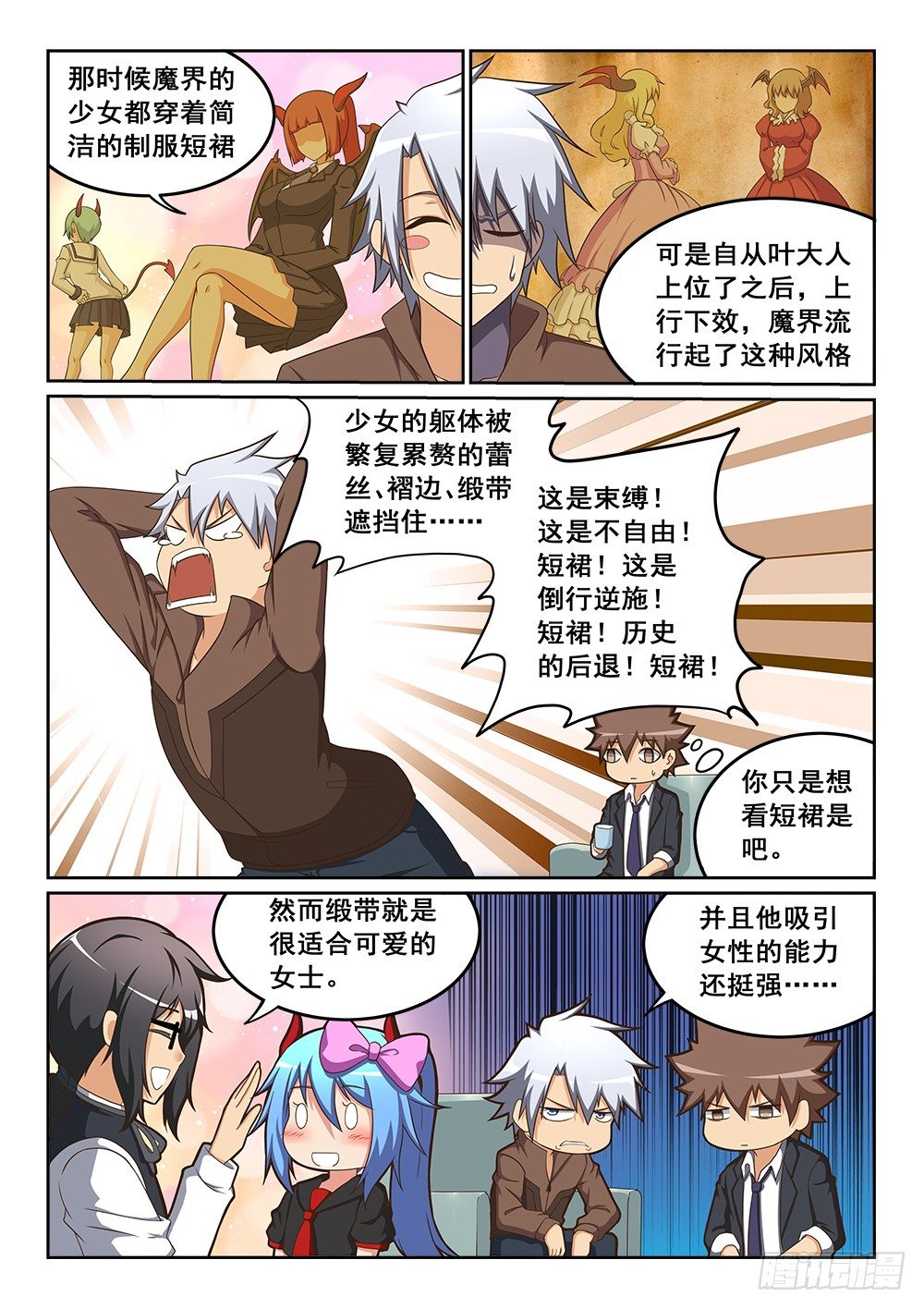 地头蛇7