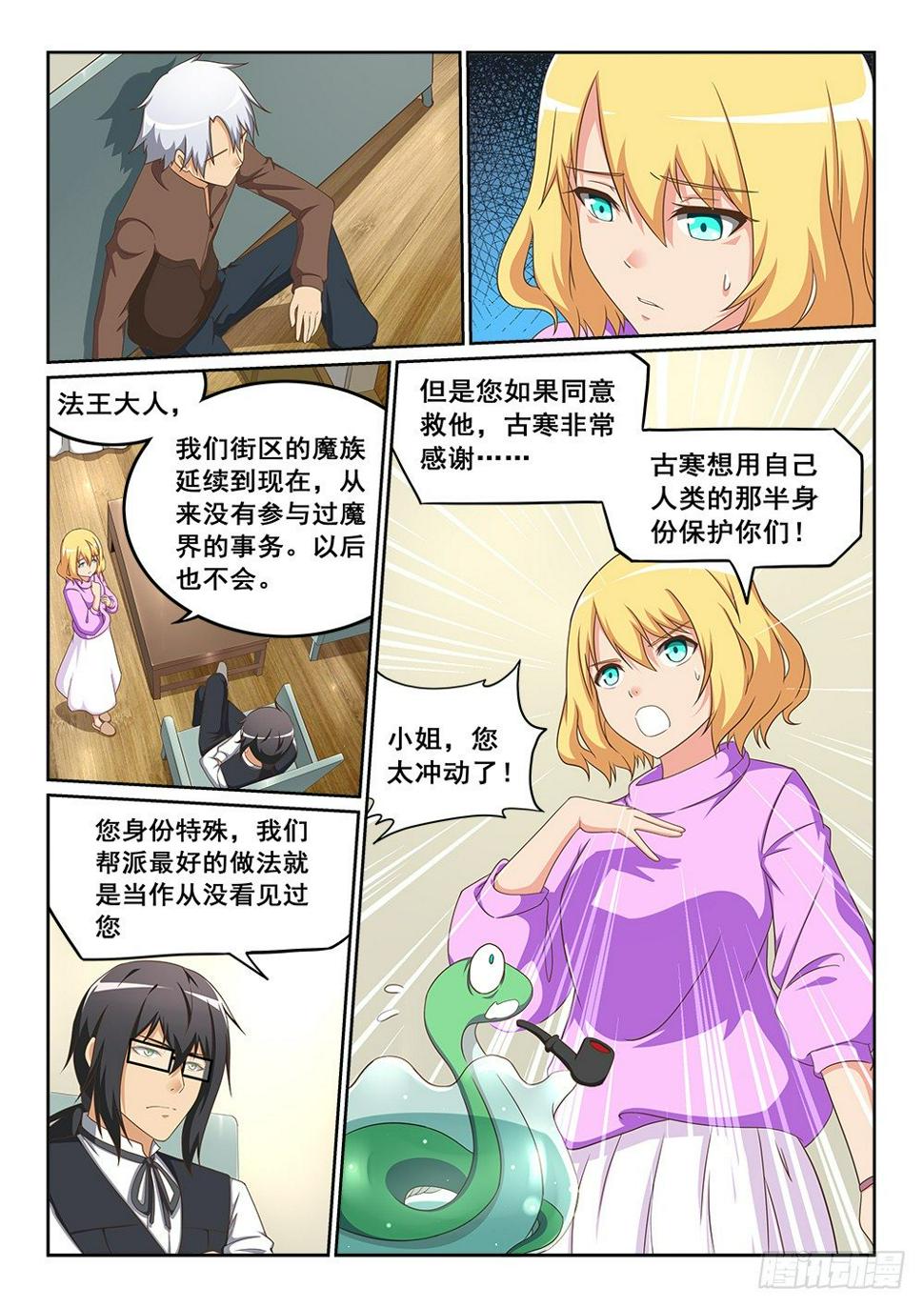 黑星的力量9