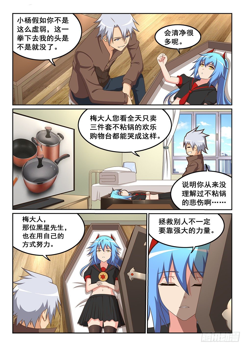 影子9