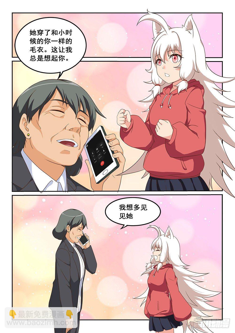对女儿的爱8