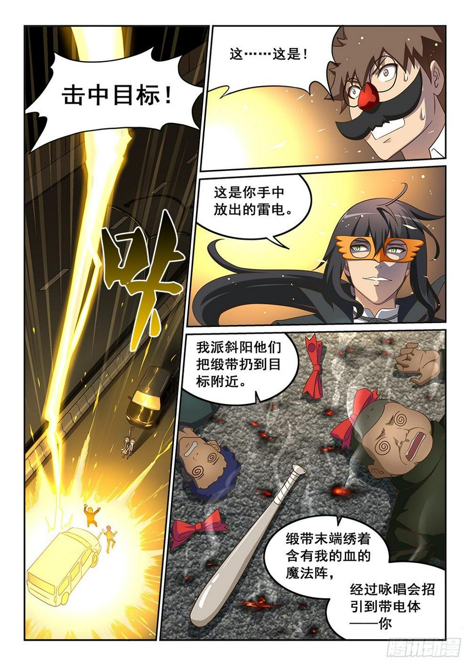 占卜9