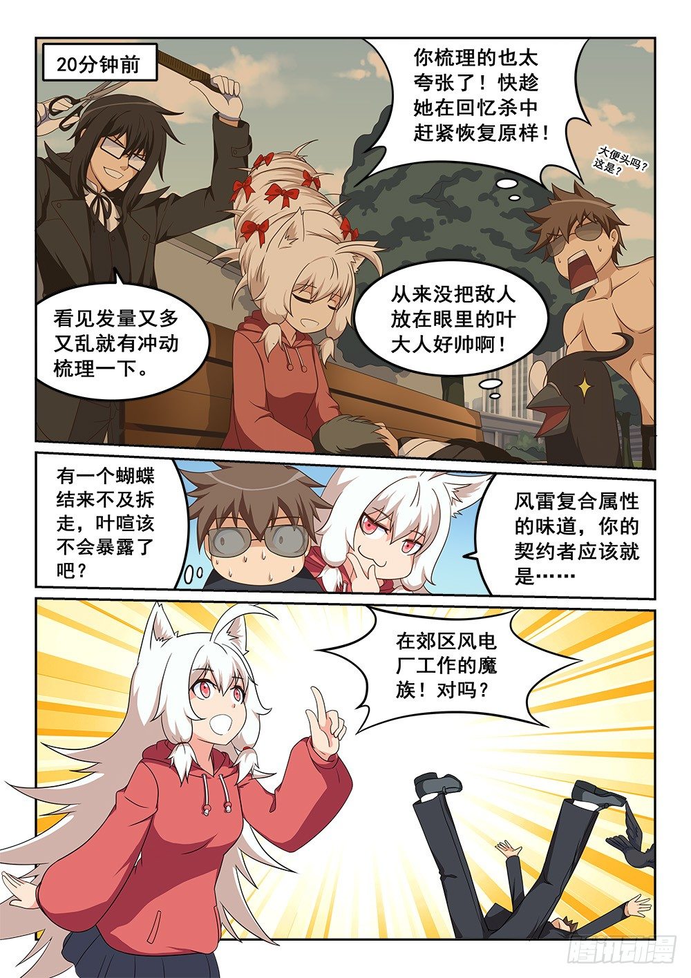 对女儿的爱11
