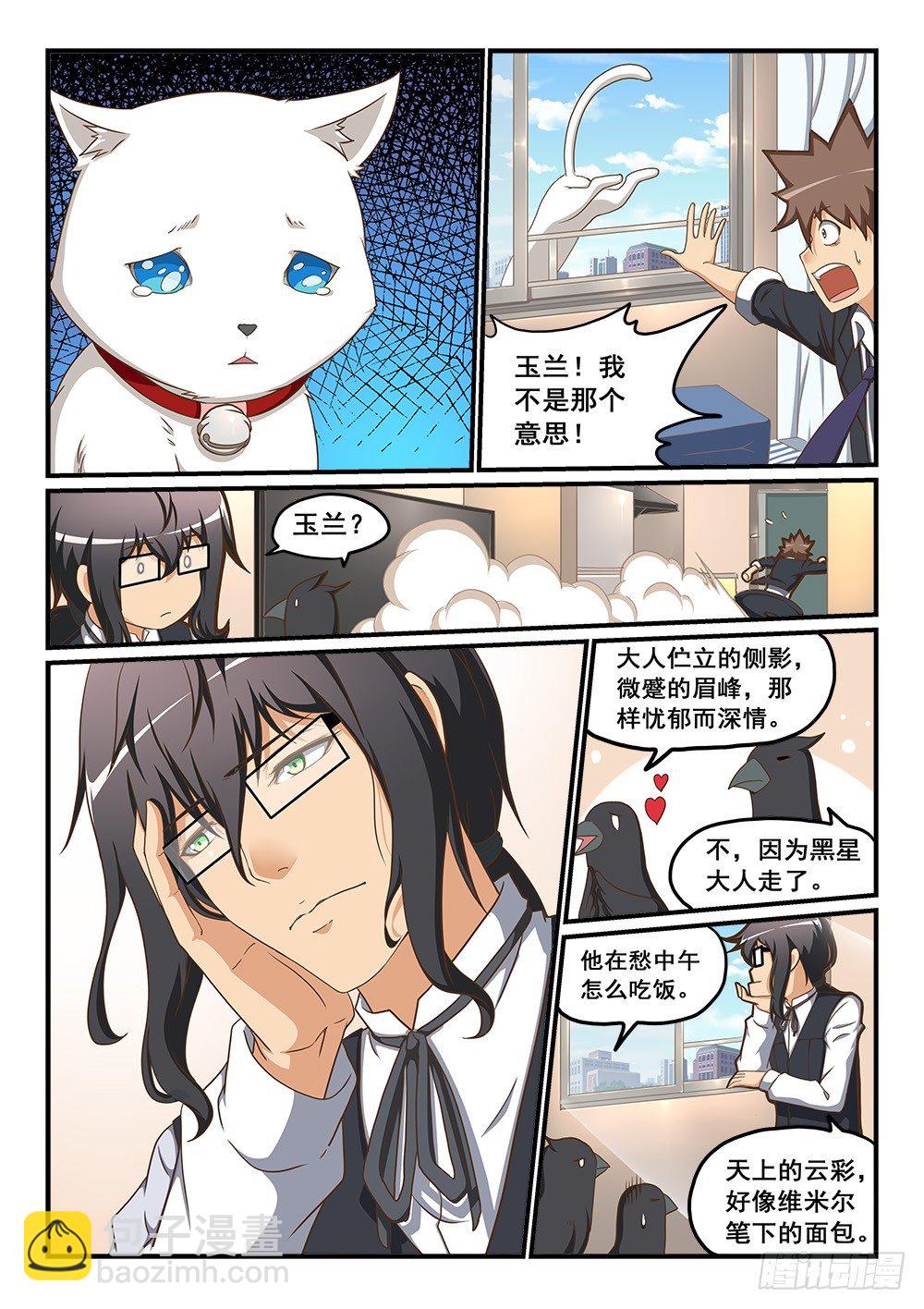 宝箱里的回忆3