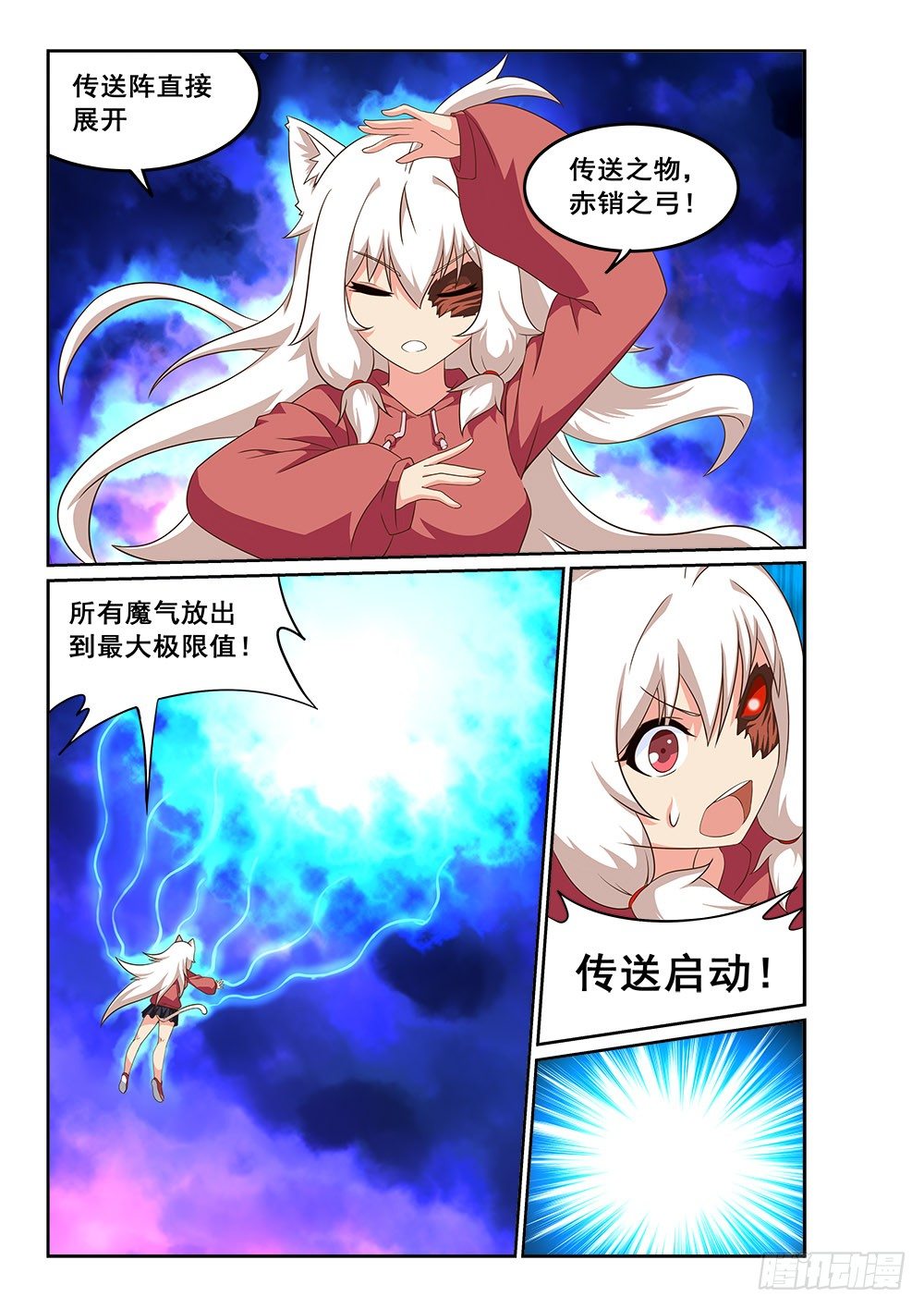 一起去人界吧2