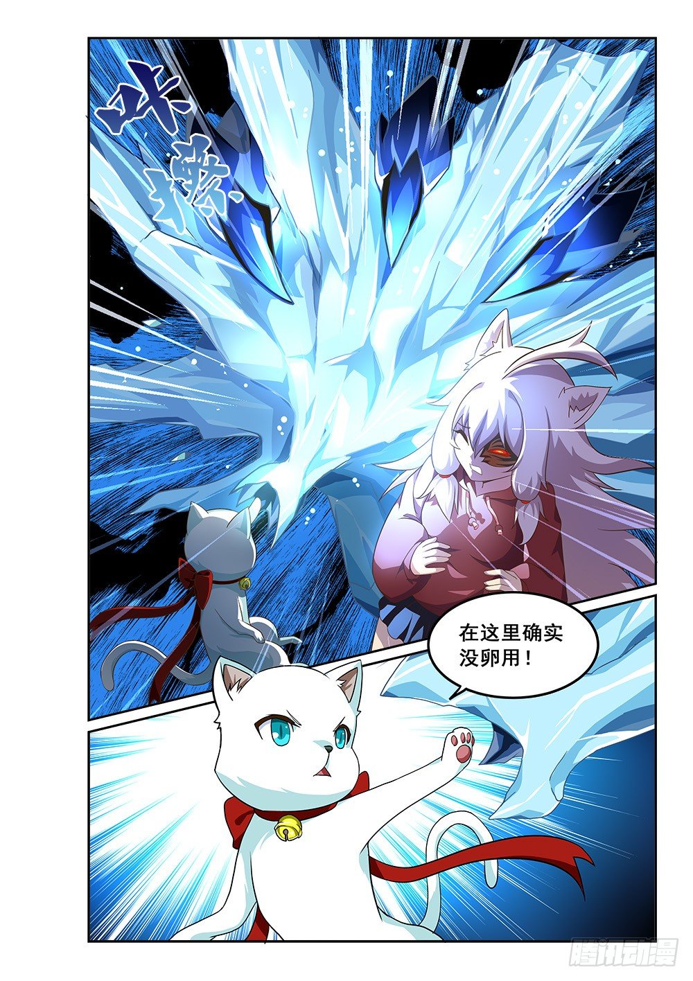 我就是恶魔5