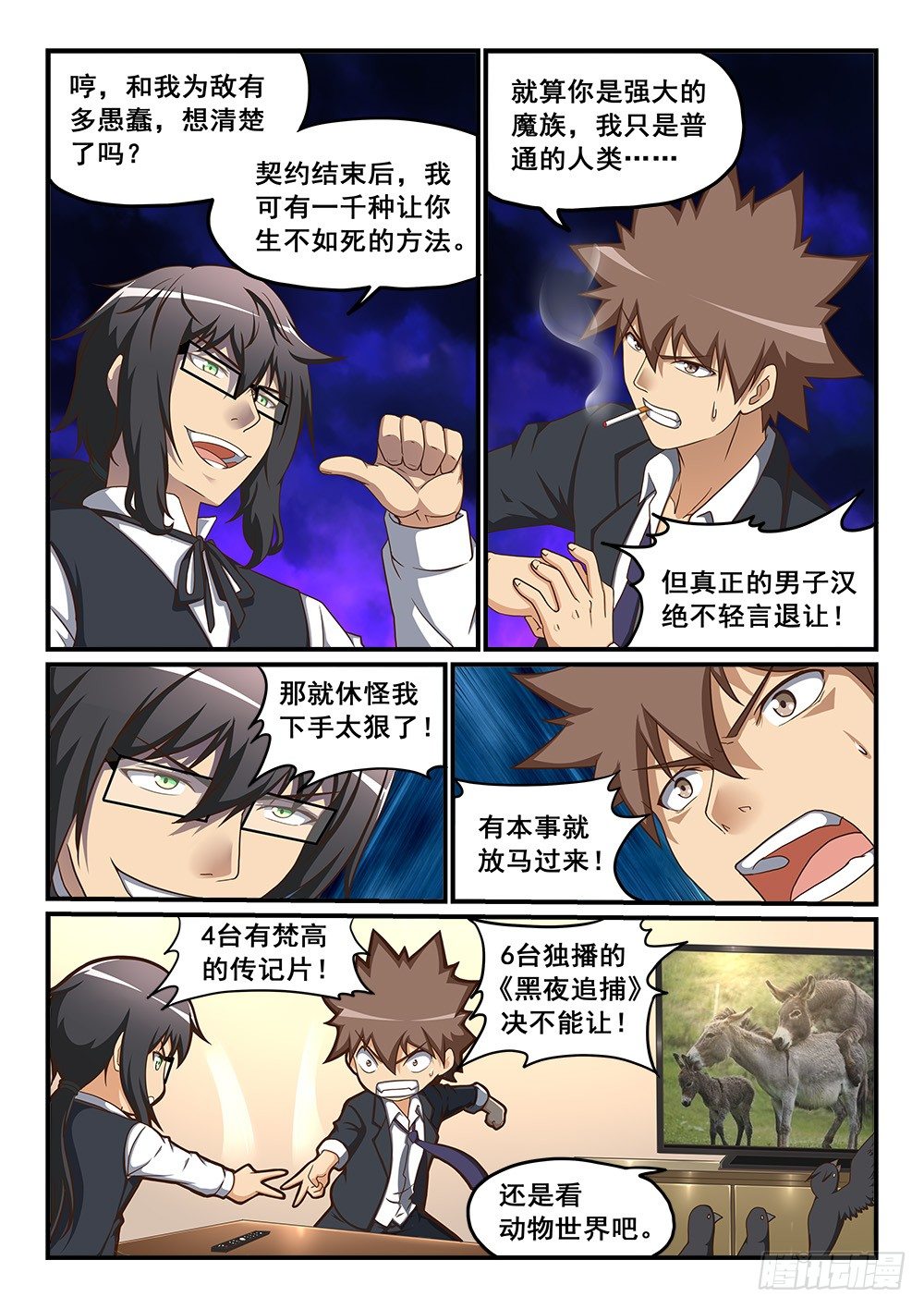 宝箱里的回忆0