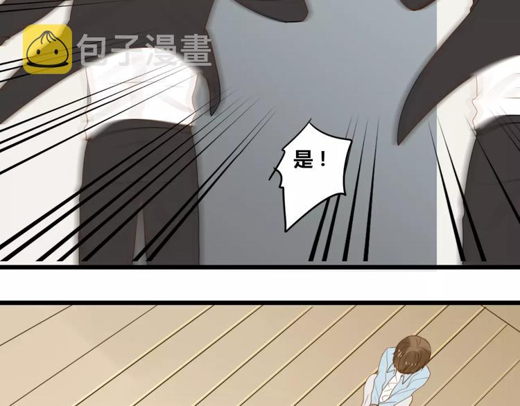 第11话 覆盖你47