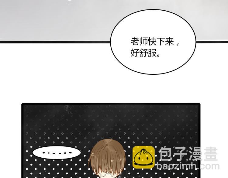 第24话 竟然答应了！32