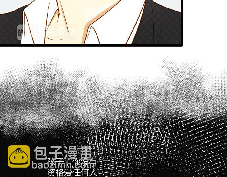 第17话 原来一切都是自作多情……33